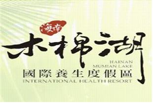 木棉湖